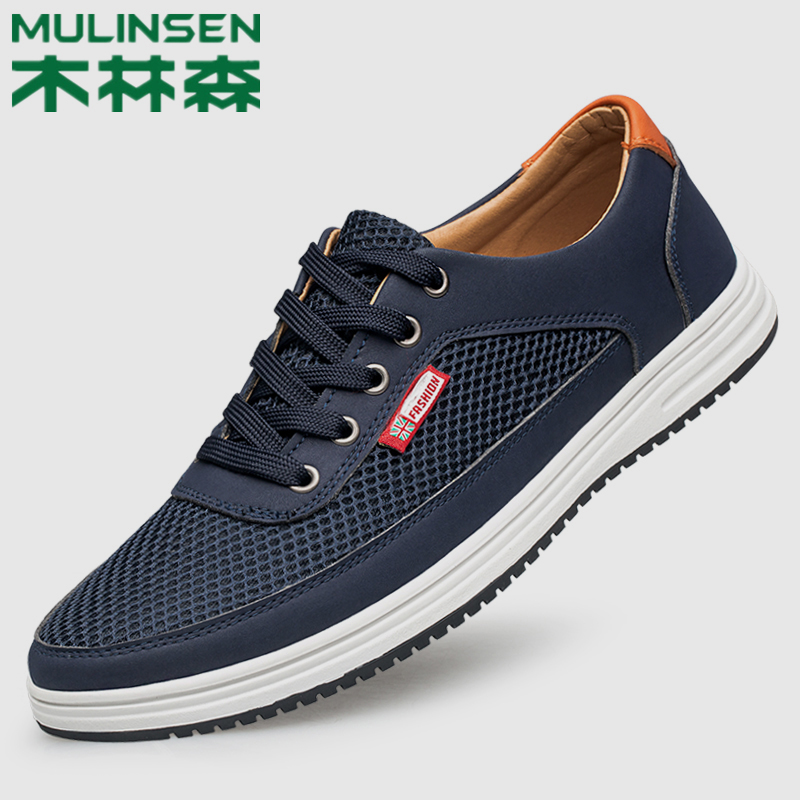 木林森男鞋夏季潮男士休闲运动鞋子透气网面板鞋镂空网布鞋学生鞋