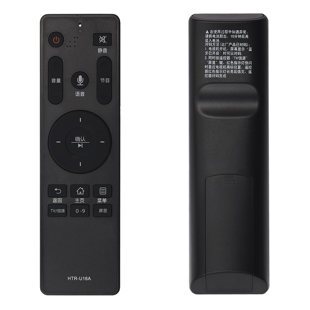 适用海尔电视语音遥控器 le48al88k81 ls50al88u71s 48al88r81a2