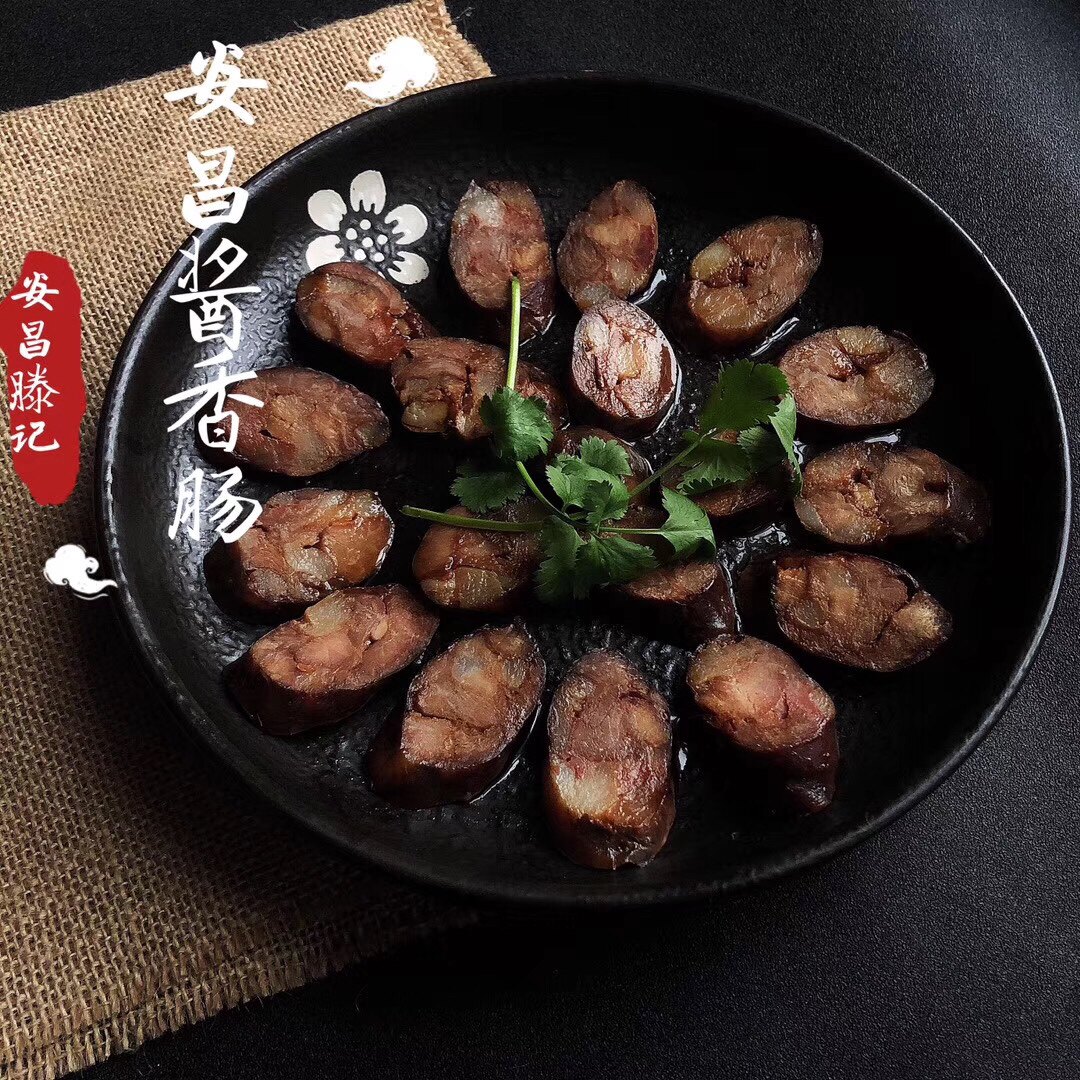 香肠绍兴特产古镇安昌腊肠农家手工腊肉年货肠衣