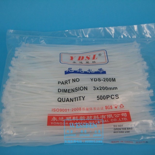 尼龙扎带电线网线电子广告包装diy装机锻带缎带