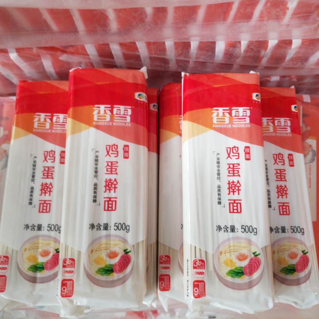 福临门500gx5袋装中粮香雪鸡蛋擀面中宽挂面面条面条