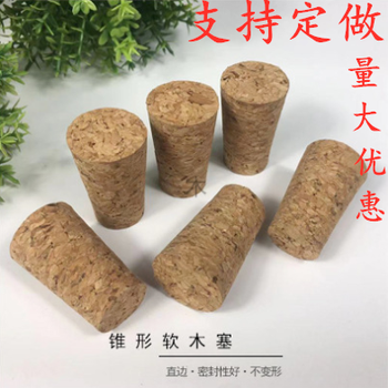 ຈຸດຫຼຸດ cork stopper cork ເຫລົ້າທີ່ເຮັດຈາກສີແດງ grape ໄມ້ stopper ຂະຫນາດ oak stopper ແກ້ວ jug jar bottle stopper custom-made