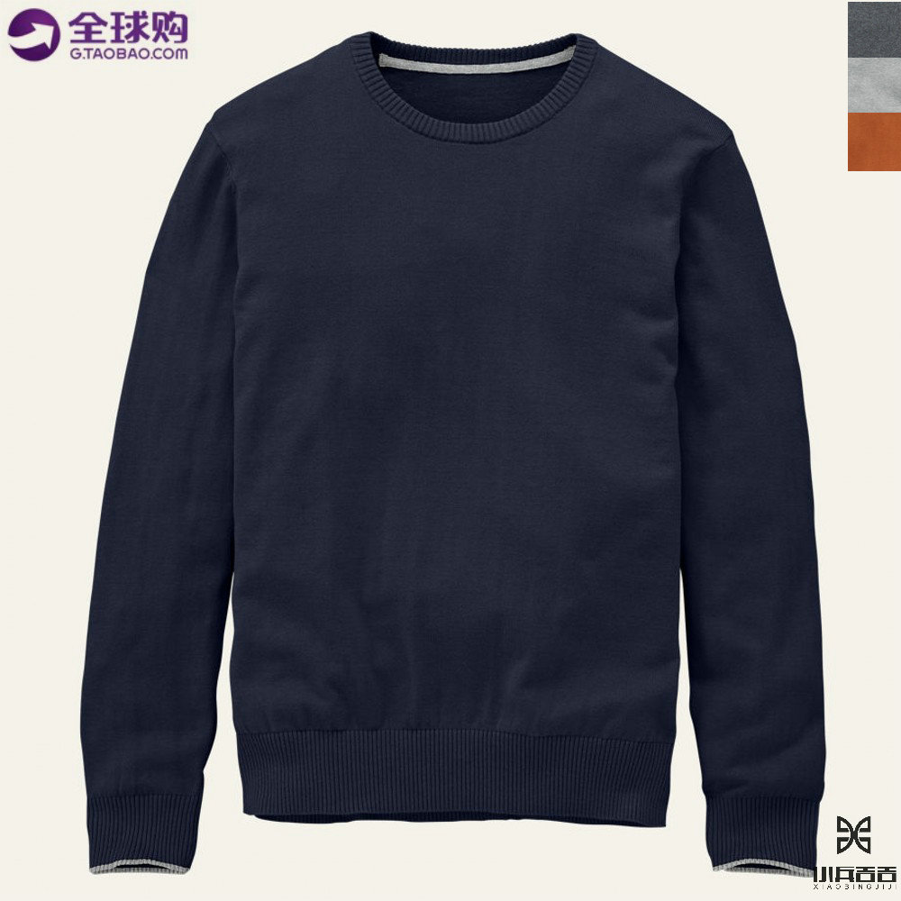 美国正品 Timberland/添柏岚 休闲圆领毛衣 男 纯色经典 纯棉舒适