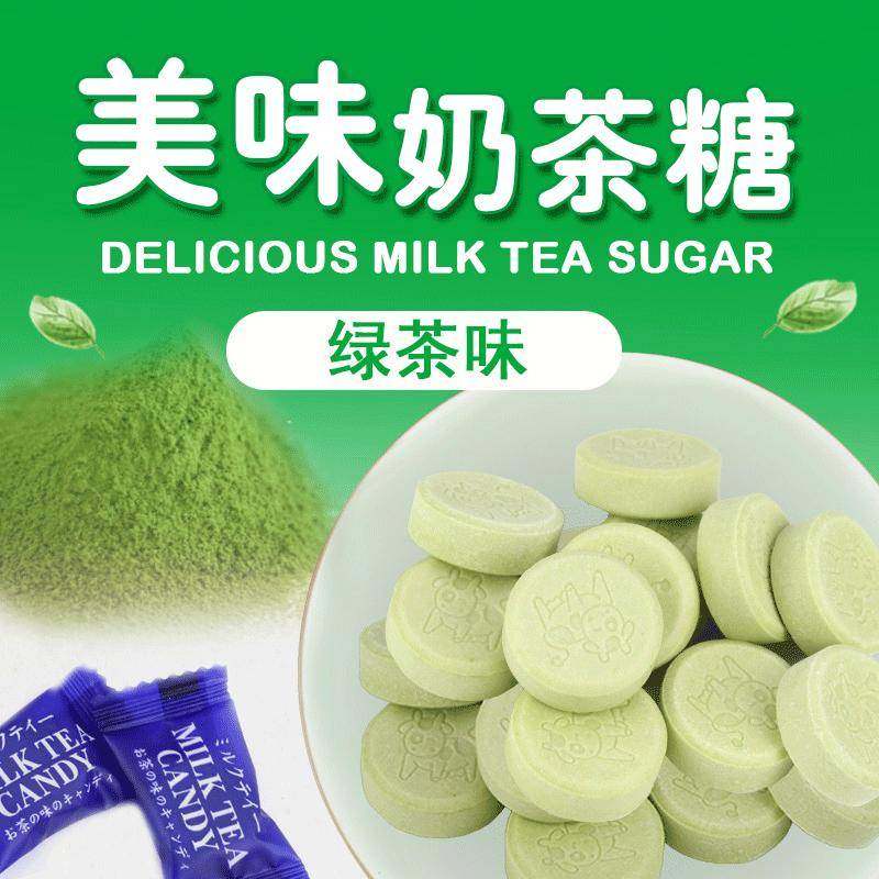 网红奶茶糖果红茶绿茶乌龙茶味干吃奶片散装待客喜糖休闲零食可批