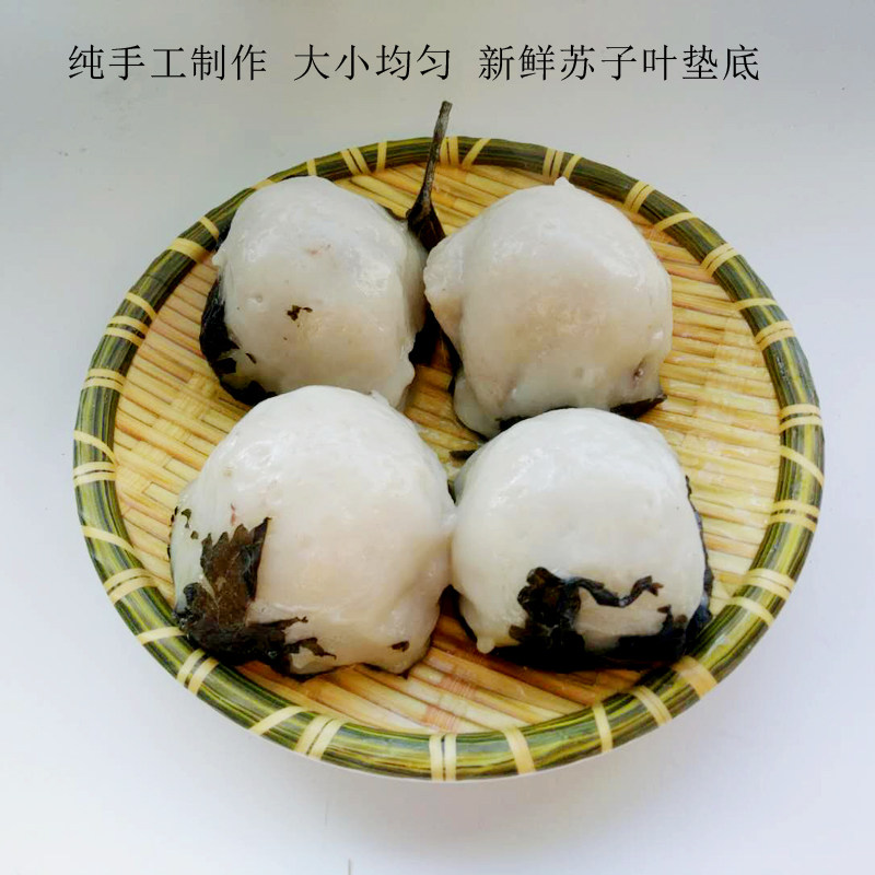 豆包东北苏子叶粗粮红小豆子叶农家手工特产糯米年糕