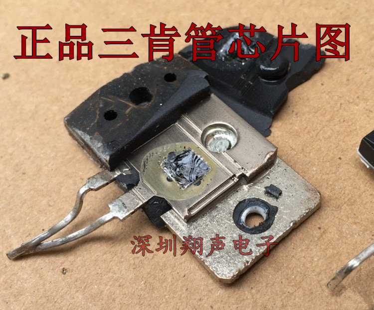 大功率原装进口三肯2sc29222sa1216三极管功放通用其它元器件