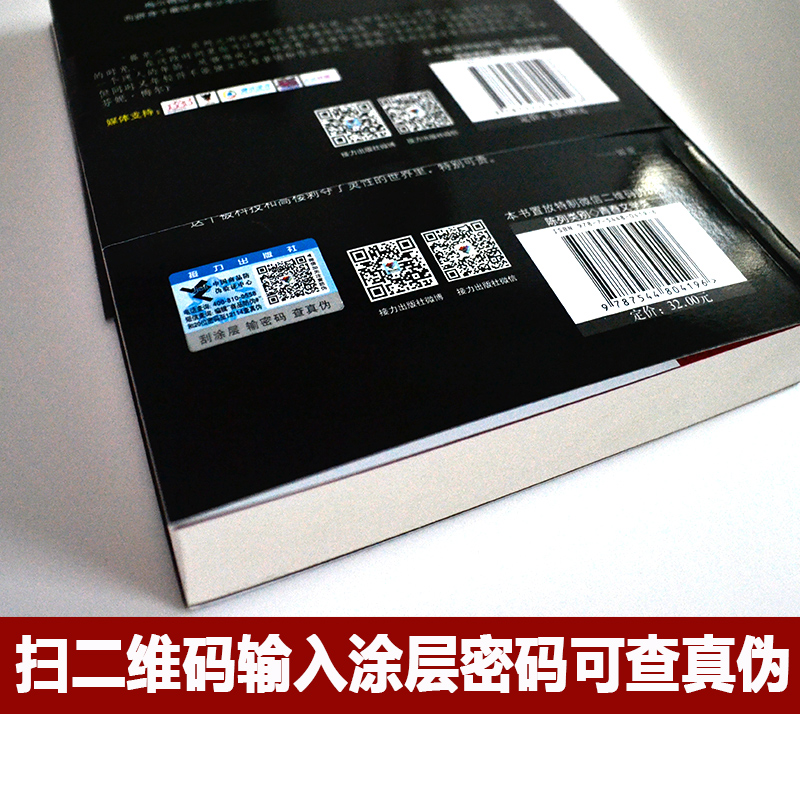 暮光之城中文正版小说书系列全4册 外国小说正版暮色/新月/月食/破晓四册电影同名经典魔幻小说 暮光之城全集 畅销书小说排行榜书 - 图2