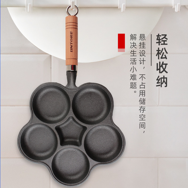 铸彩蛋饺模具汉堡五孔铸铁煎蛋不粘平底锅早餐煎锅