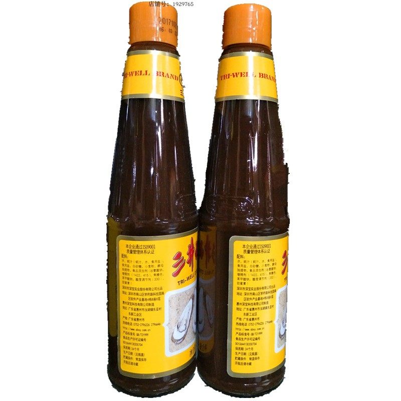 包邮三井耗油465g2瓶凉拌炒菜火锅烧烤捞面蚝油