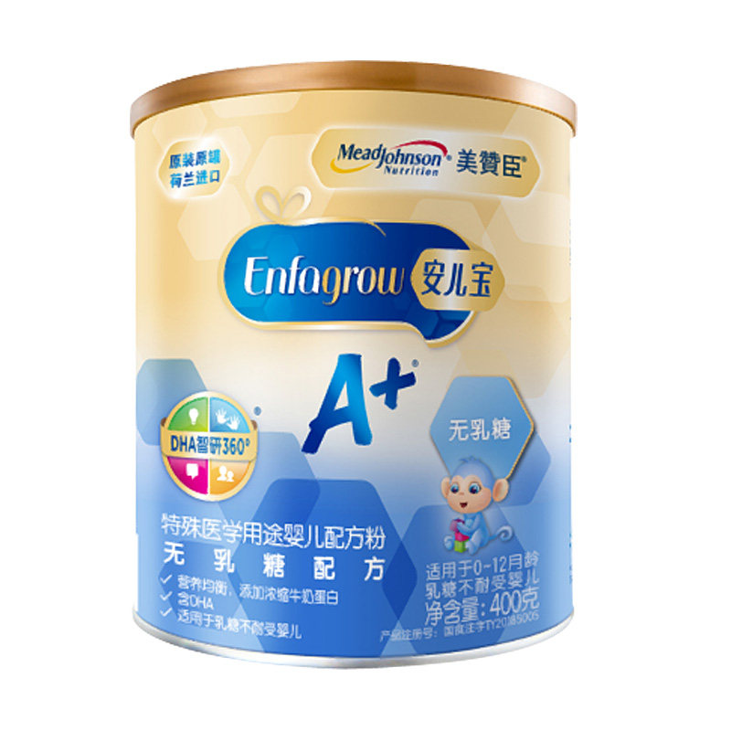 21年6月美赞臣无乳糖安儿宝a400g克婴幼儿奶粉012个月适防腹泻