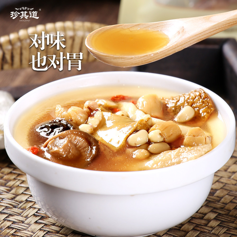 材料元贝干贝广东滋补煲汤煮汤炖汤包熬汤熬汤传统滋补品其他