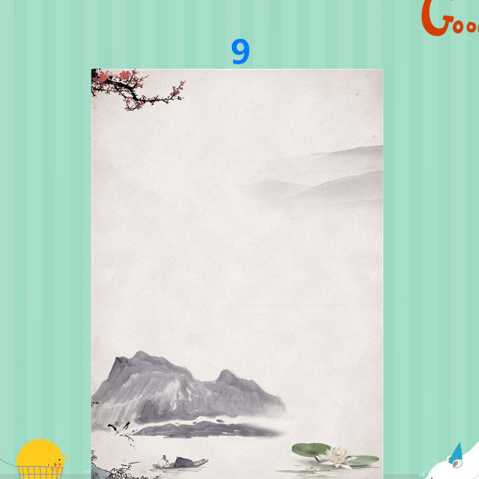 创意意中国风水墨古风个性书写纸a4信纸花纹信纸