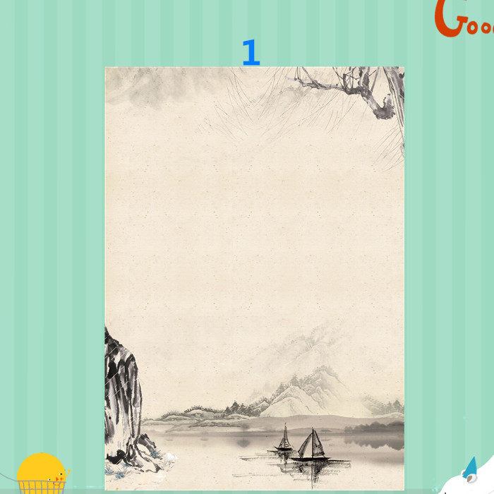 创意意中国风水墨古风个性书写纸a4信纸花纹信纸