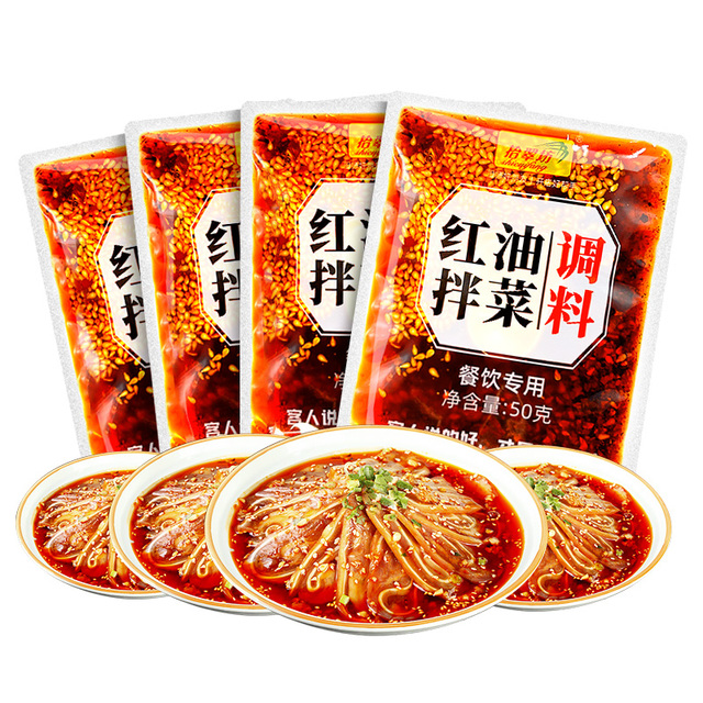 凉菜专用调料商用四川凉拌菜调料汁红油拌菜凉拌辣椒油麻辣拌菜料