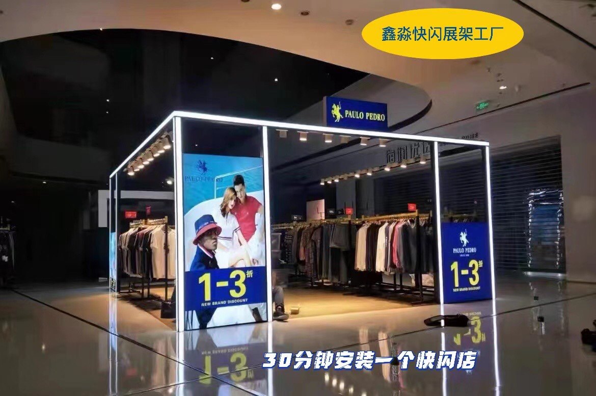 发光商场快闪展架特卖卖场服装服装展展位货架铝材