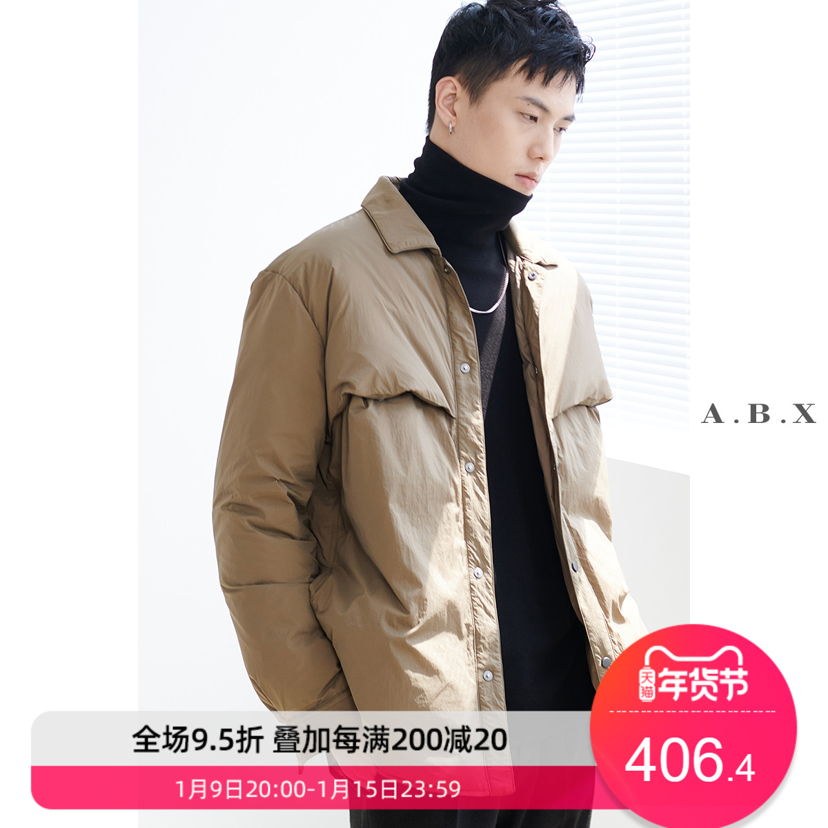 2021年秋冬白鸭绒衬衫型轻薄羽绒服男短款夹克男士外套潮牌面包服