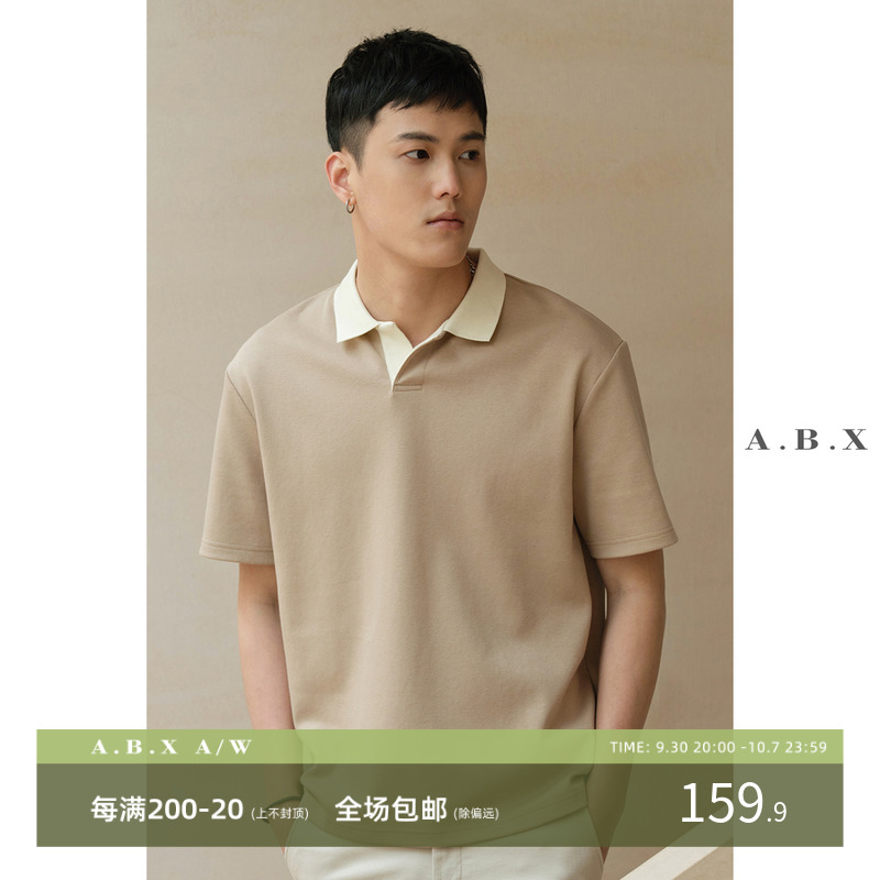 夏季新款撞色翻领针织短袖POLO衫男潮牌休闲宽松日系纯色男士T恤