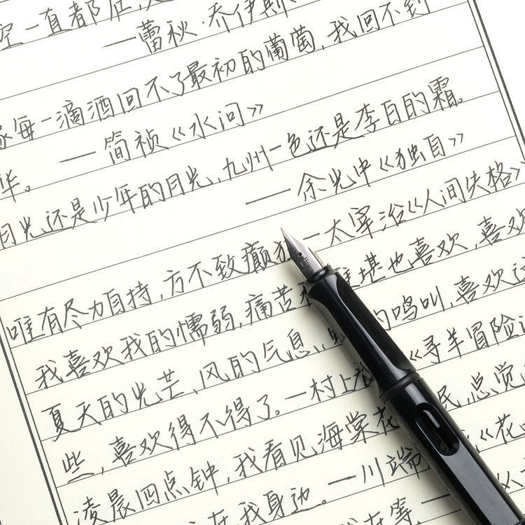 亭轩瑾衣手写字帖离瑾女生字体漂亮练字楷书练字帖
