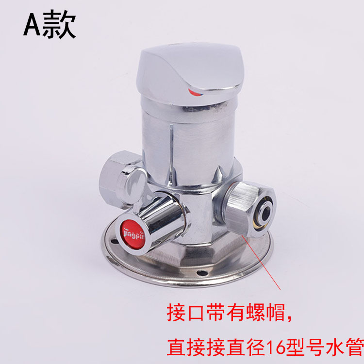家用太阳能热水器明装混水调温上水开关阀门冷热浴缸龙头