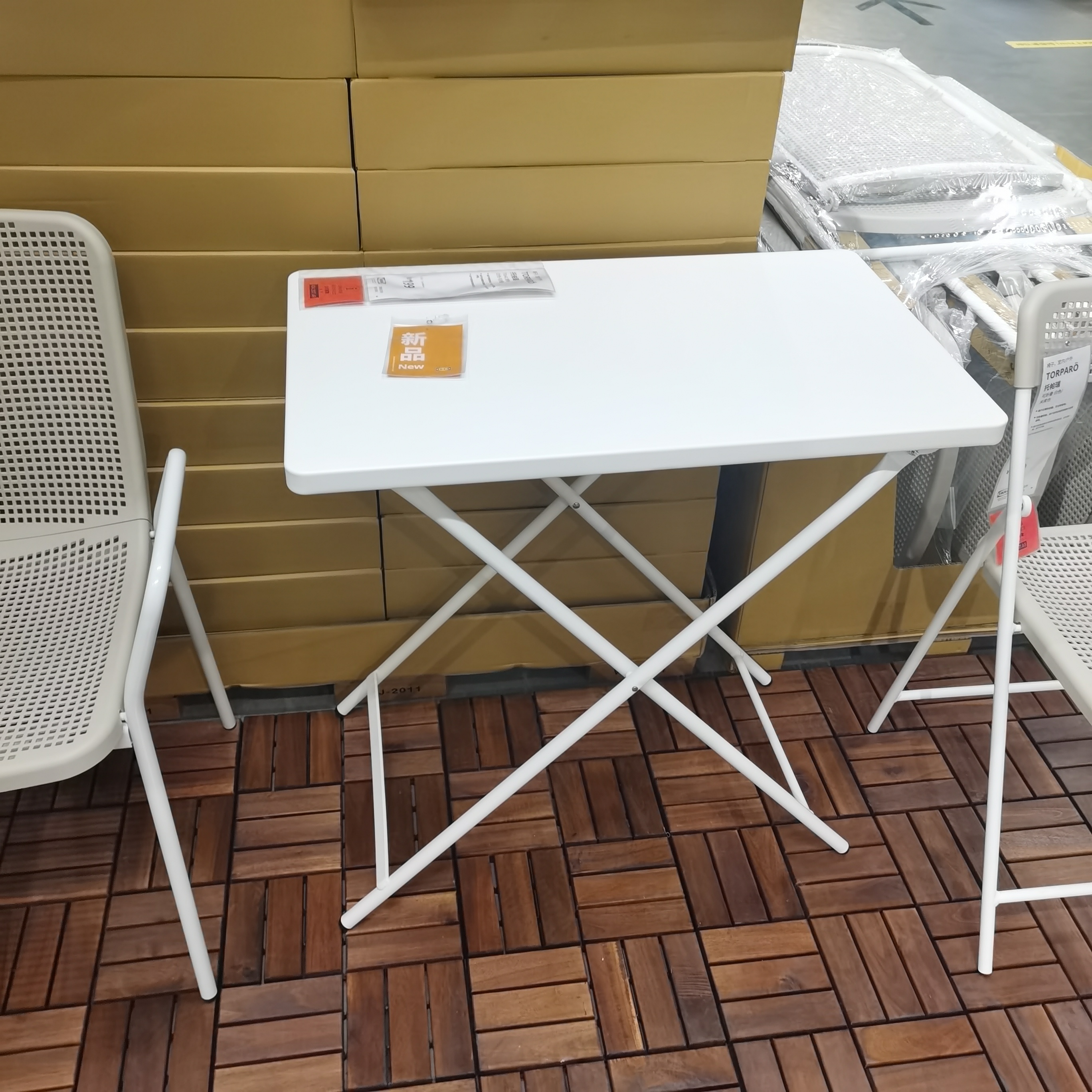 户外国内宜家代购托帕桌椅椅子餐椅扶手长条餐椅