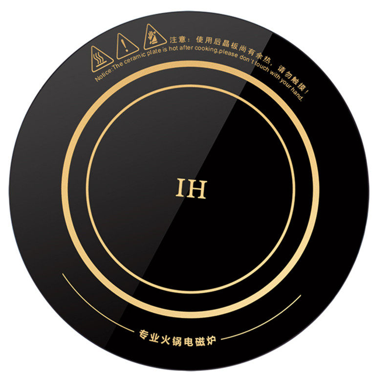 圣喜非凡 f-245a火锅店饭店商用线控火锅电磁炉圆形嵌入式1650瓦