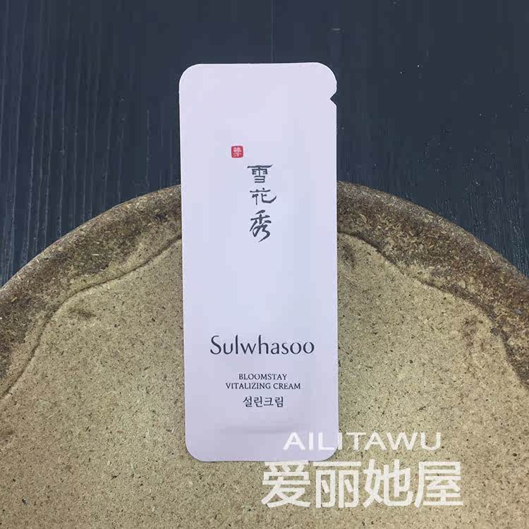 韩国雪花秀梅花水乳二合一雪潾梅花水150ml 水乳2合1保湿