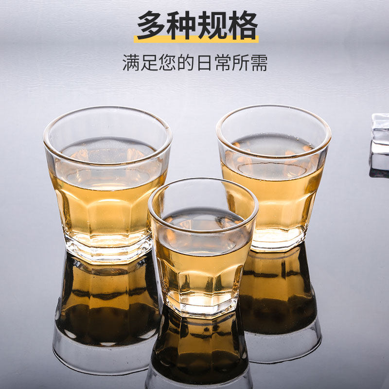 酒杯啤酒烧酒韩国家用小白2两可乐杯子商用白酒杯