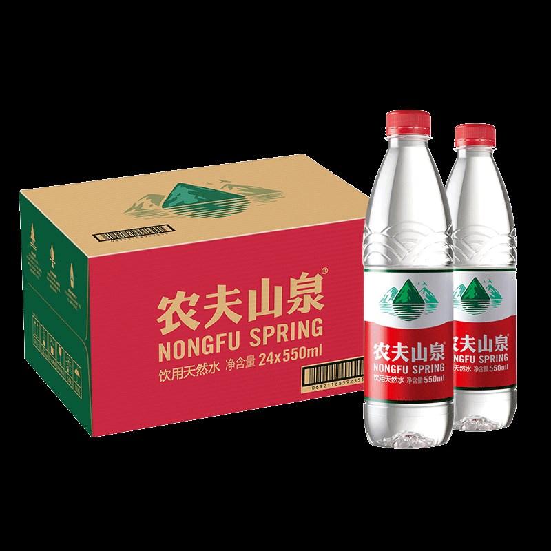 天然矿泉水550ml28瓶装整箱天然弱碱性矿泉饮用水家庭装