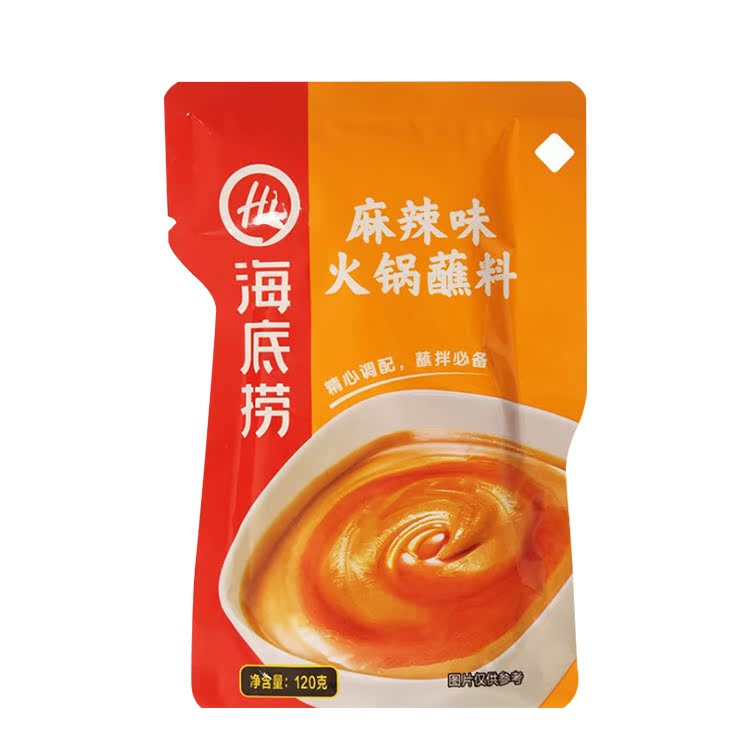 袋麻酱涮牛羊蘸酱 6 海底捞火锅蘸料组合原味香辣海鲜口味任选 包邮