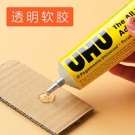 透明手工强力胶胶水德国防水多功能木质粘合剂透明胶胶水