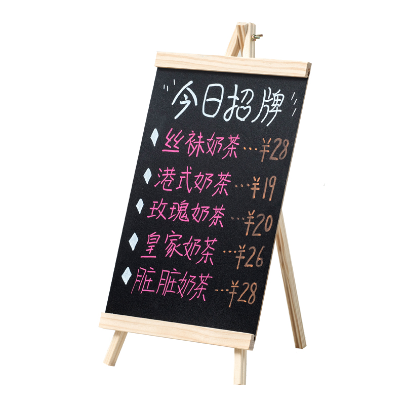 桌面迷你吧台立式奶茶茶店小黑板商用咖啡餐厅黑板
