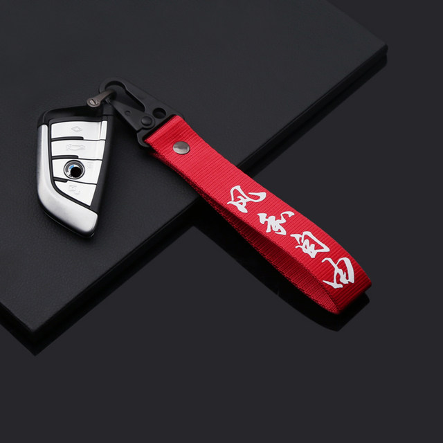 Customized car modification personality trend streamer pendant locomotive lanyard motorcycle pendant JDM HF keychain Customized car modification personality trend streamer pendant locomotive lanyard motorcycle pendant JDM HF keychain