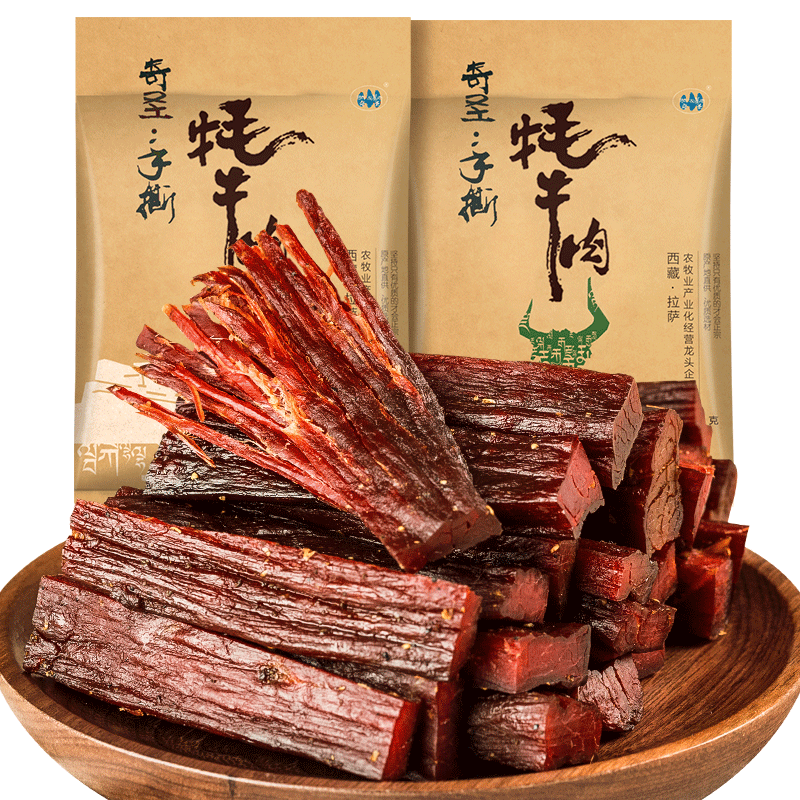 奇圣牦牛肉干西藏正宗牛肉干风干手撕耗牛肉脯熟零食真空麻辣袋装