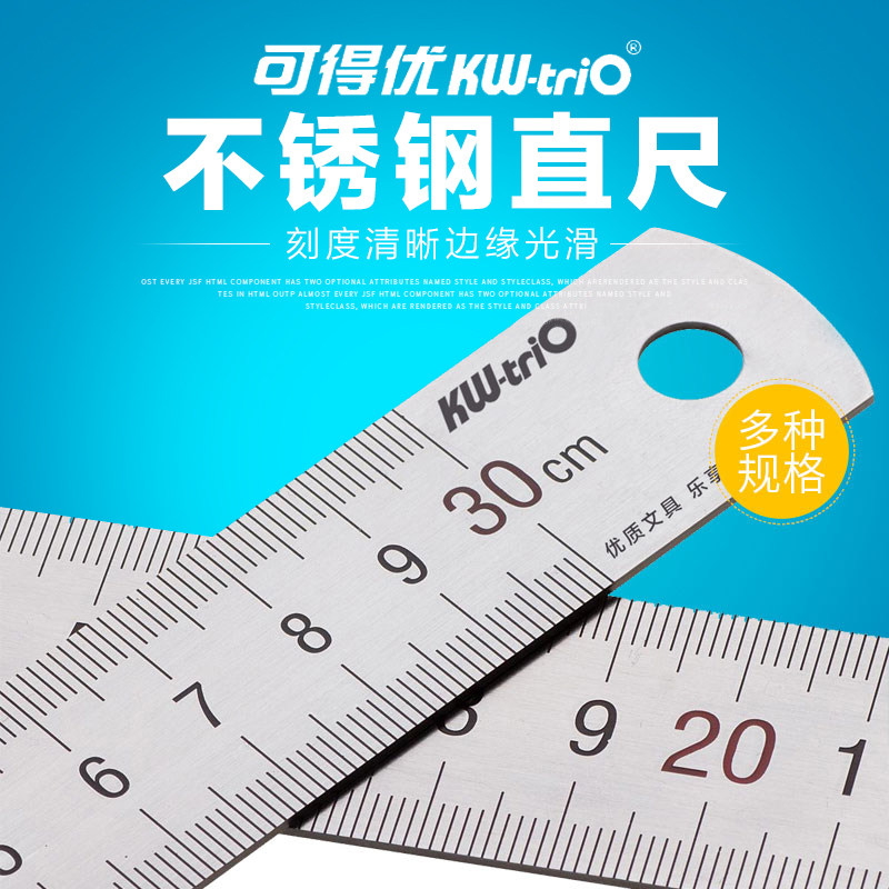 钢板尺教具钢尺30cm学生画画绘图刚尺木工用文具测量板尺工具金属尺子