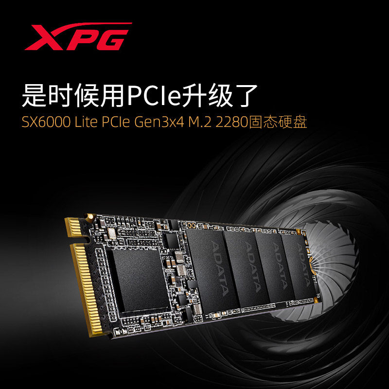 威刚xpgsx6000lite1tb512g256gnvmem2马甲固态硬盘