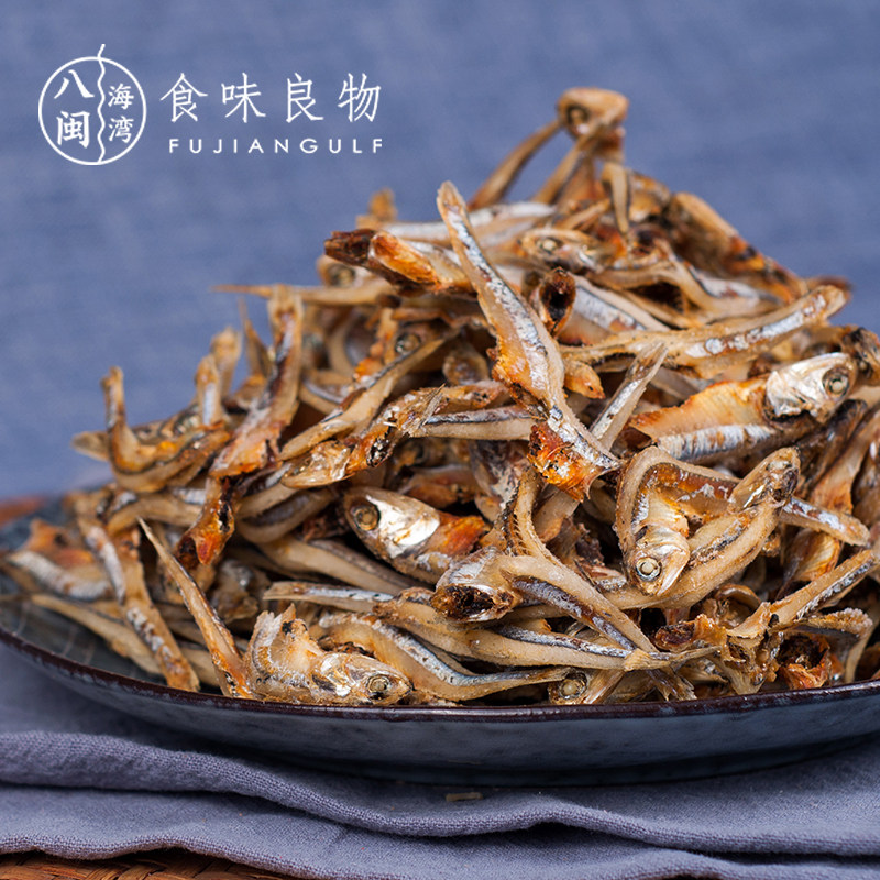 福建特产野生赛饶银线鱼干无盐淡晒即食小鱼鱼干