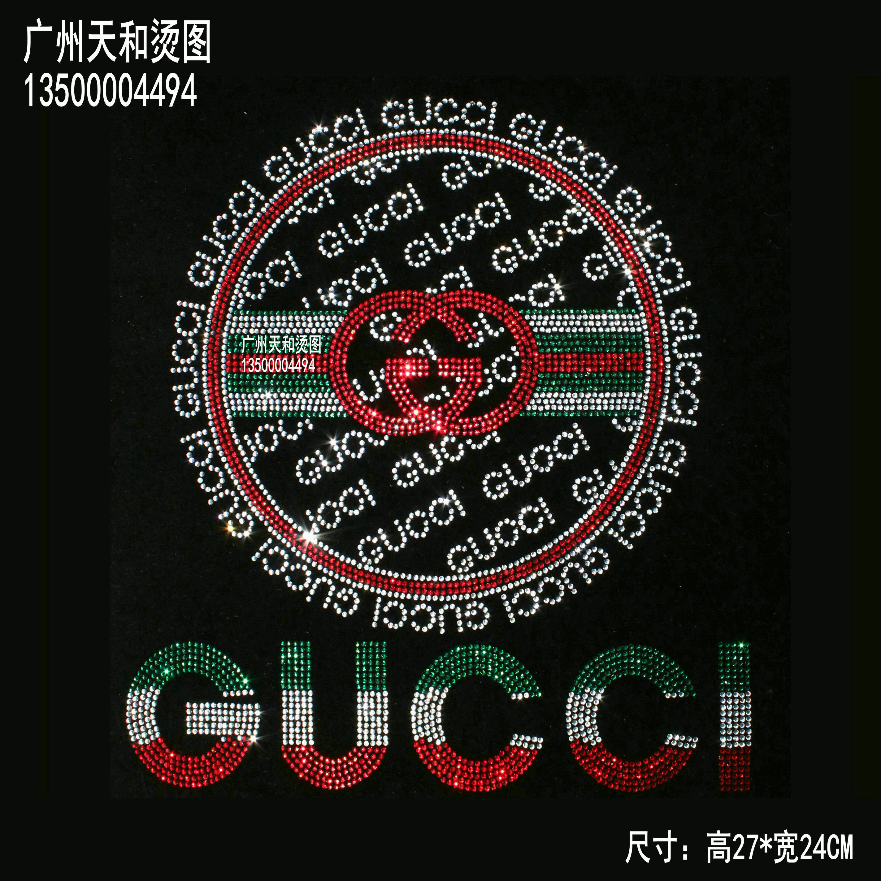 2020年潮牌时尚品牌logo烫图衣服烫钻水钻服装辅料diy烫画