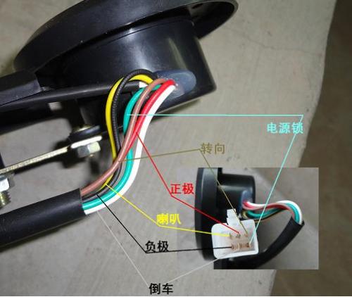 电动车6线喇叭接线图图片