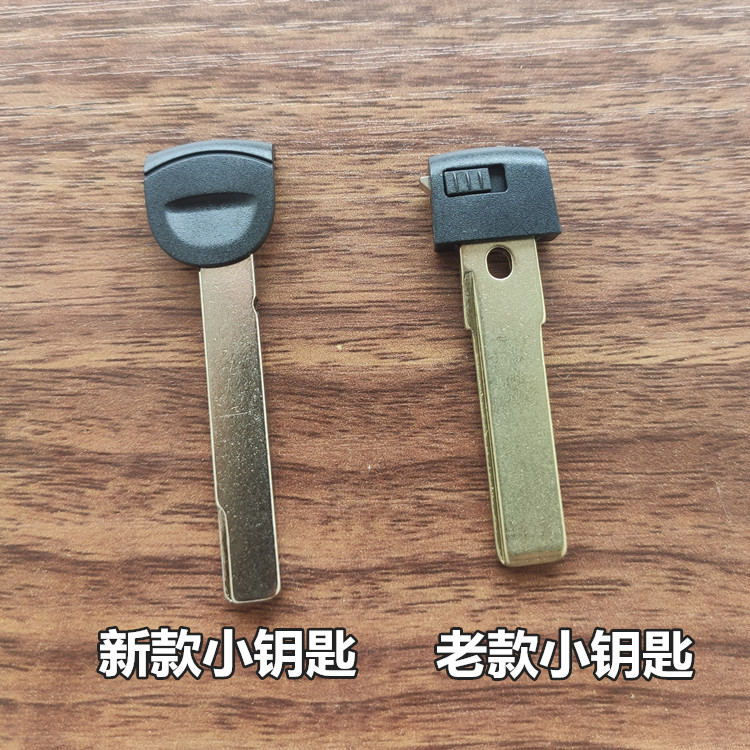 保时捷帕拉梅拉机械钥匙保时捷开门钥匙应急钥匙保时捷卡宴小钥匙
