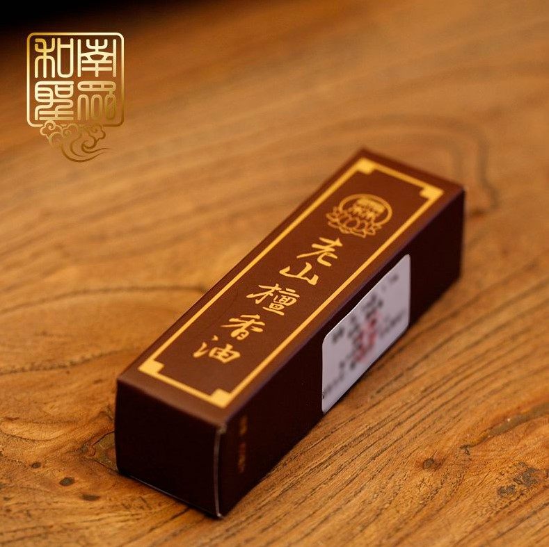 和南圣众室内香熏礼佛八供涂香天然沉年印度老山檀香精油甘甜浓郁