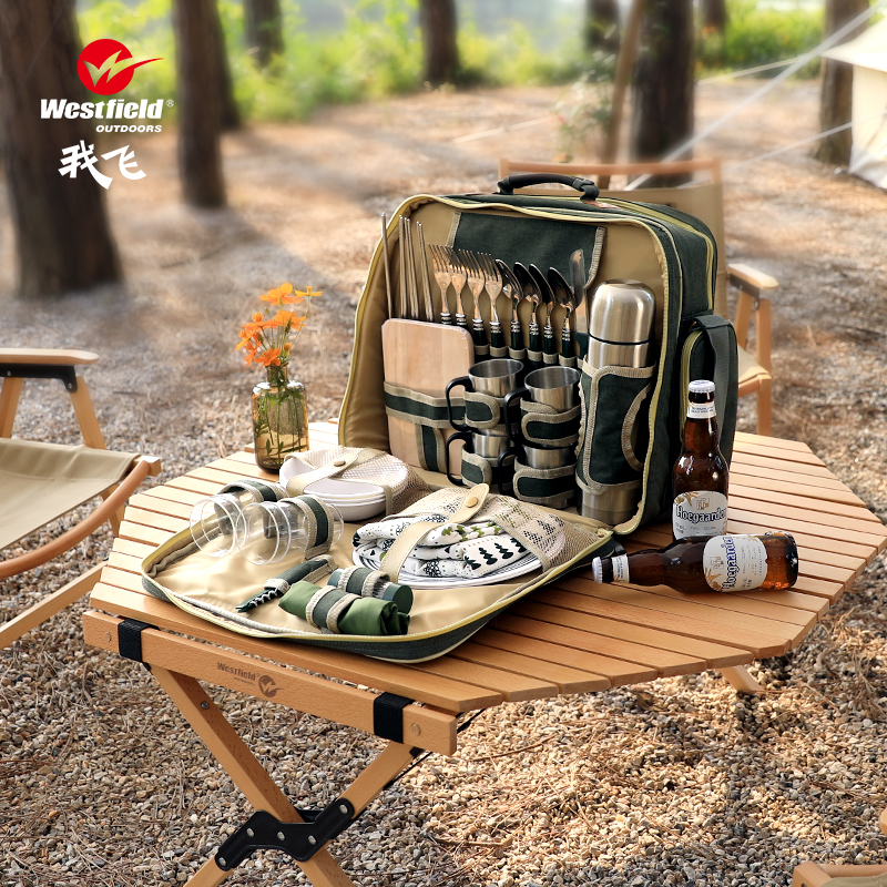 Westfield/我飞豪华野餐神器包户外便携多功能多人餐具套装保温包