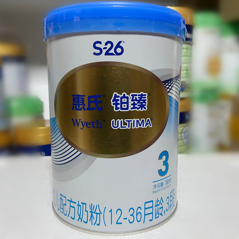 惠氏s26铂臻幼儿3段350克780克奶粉小罐800克婴幼儿牛奶粉