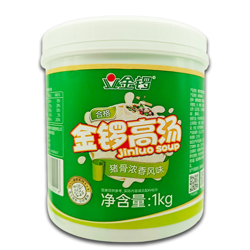 高汤金锣猪骨1000克浓缩商用火锅麻辣烫汤底调味料其它调料