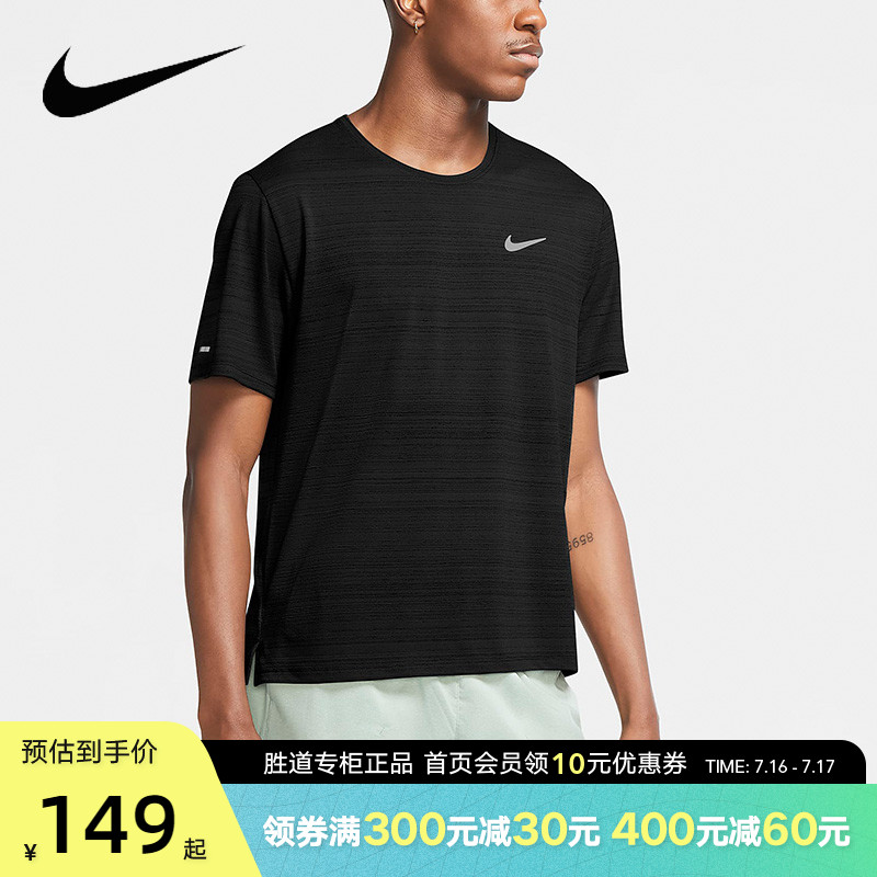 Nike耐克T恤男士夏季新款运动训练透气短袖健身速干跑步T恤CU5993
