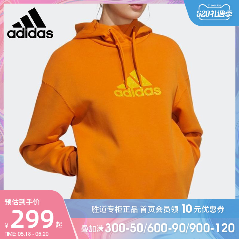 Adidas阿迪达斯女上衣春秋季新款运动休闲连帽卫衣套头衫HB7361