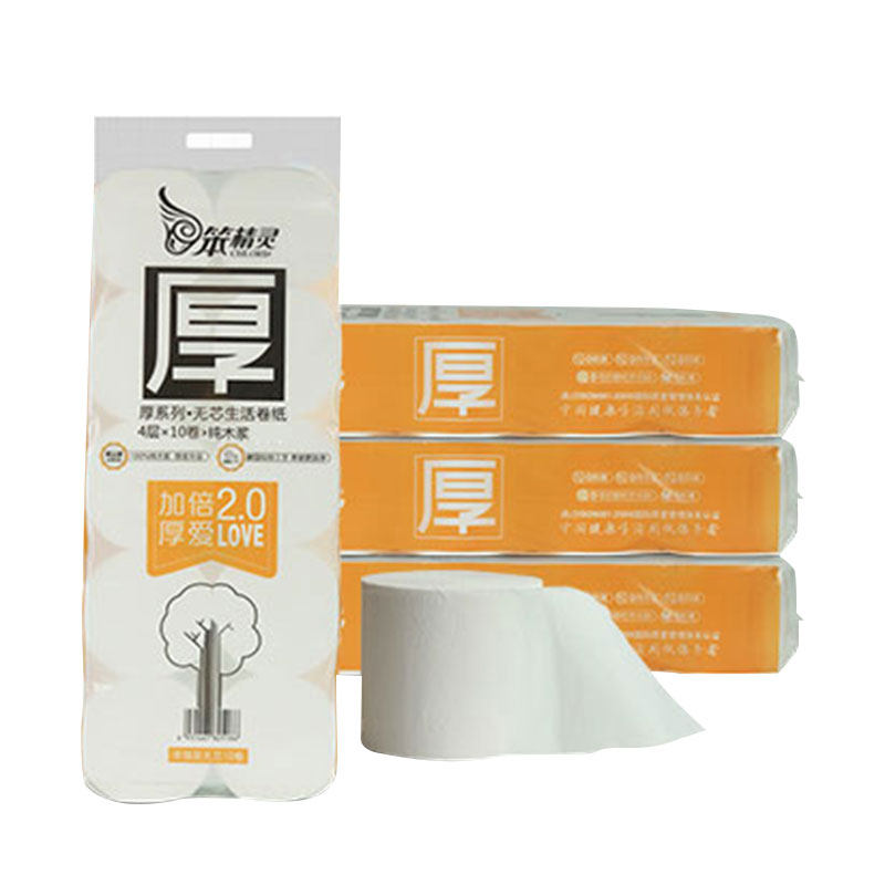 笨精灵幸福装纯木浆无芯卷纸4层无芯240节10卷x2提卫生纸包邮