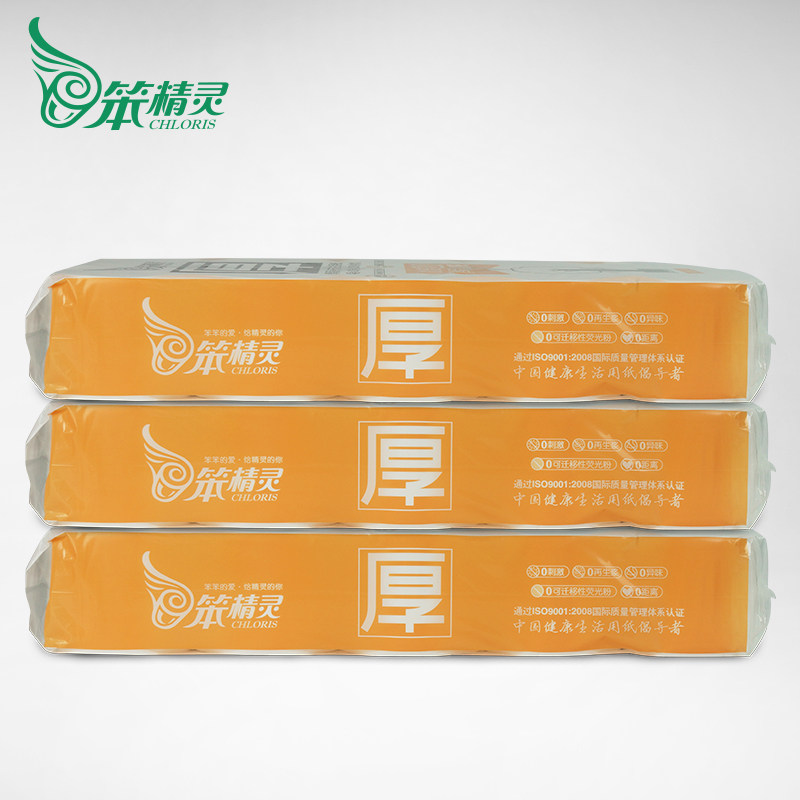 笨精灵幸福装纯木浆无芯卷纸4层无芯240节10卷x2提卫生纸包邮