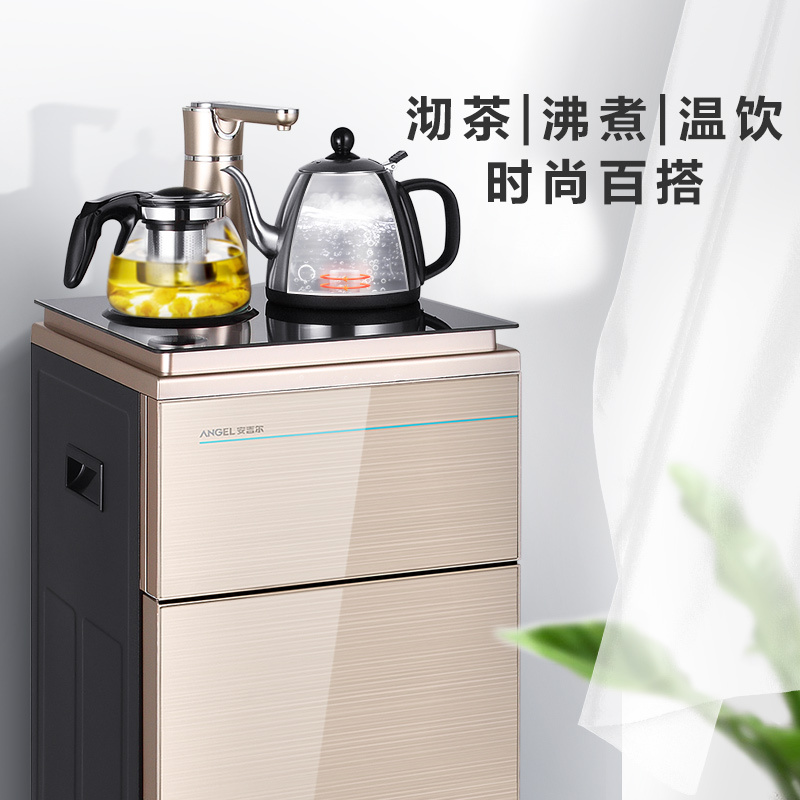 安吉尔茶吧机饮水机家用下置水桶多功能台式立式自动上水泡奶保温