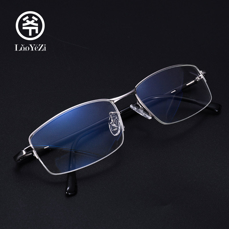 老爷子两用调节自动眼镜老花眼老花隐形远看蓝光老花镜
