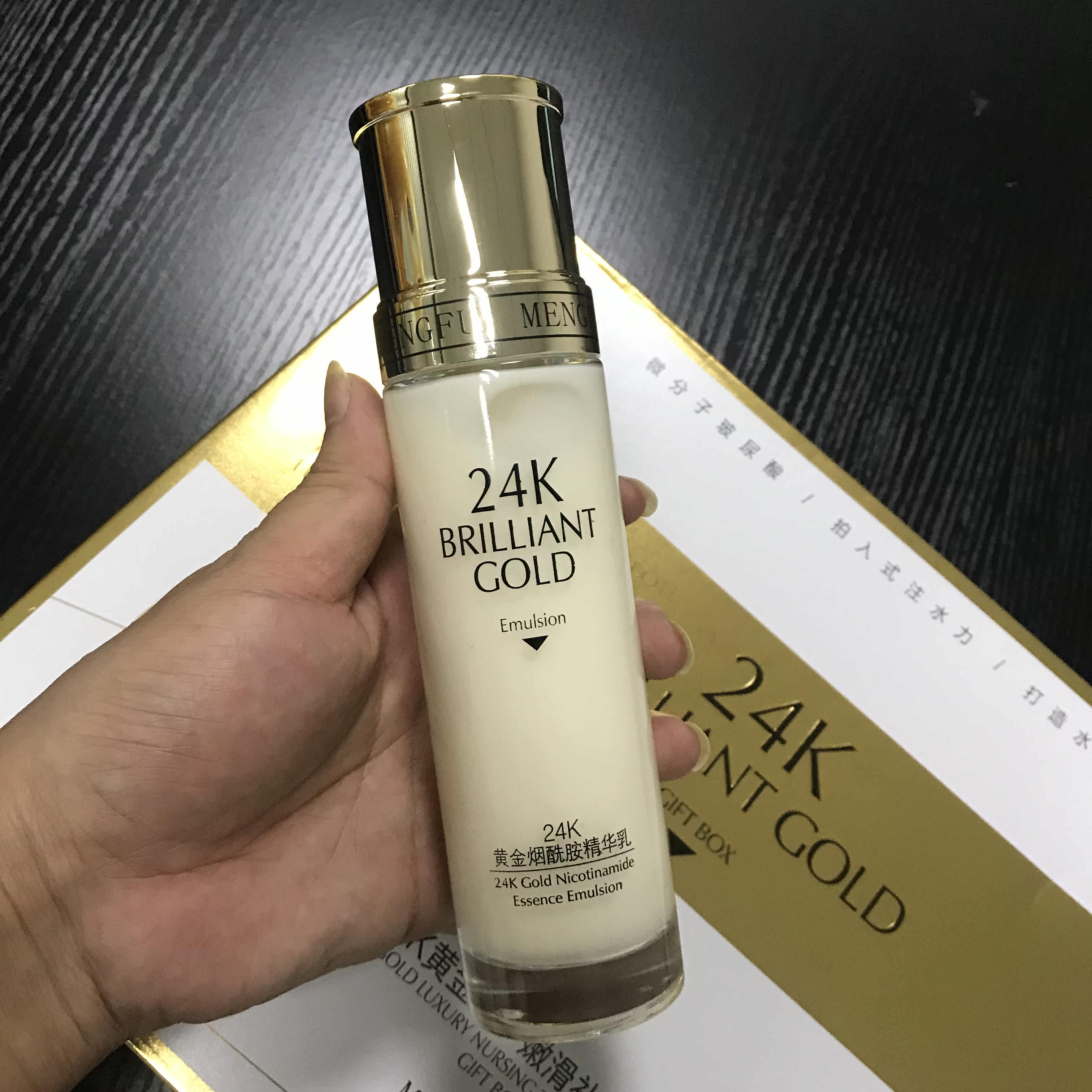 彪哥哥哥24k黄金酰胺奢护嫩滑礼品套盒精华液面部护理套装